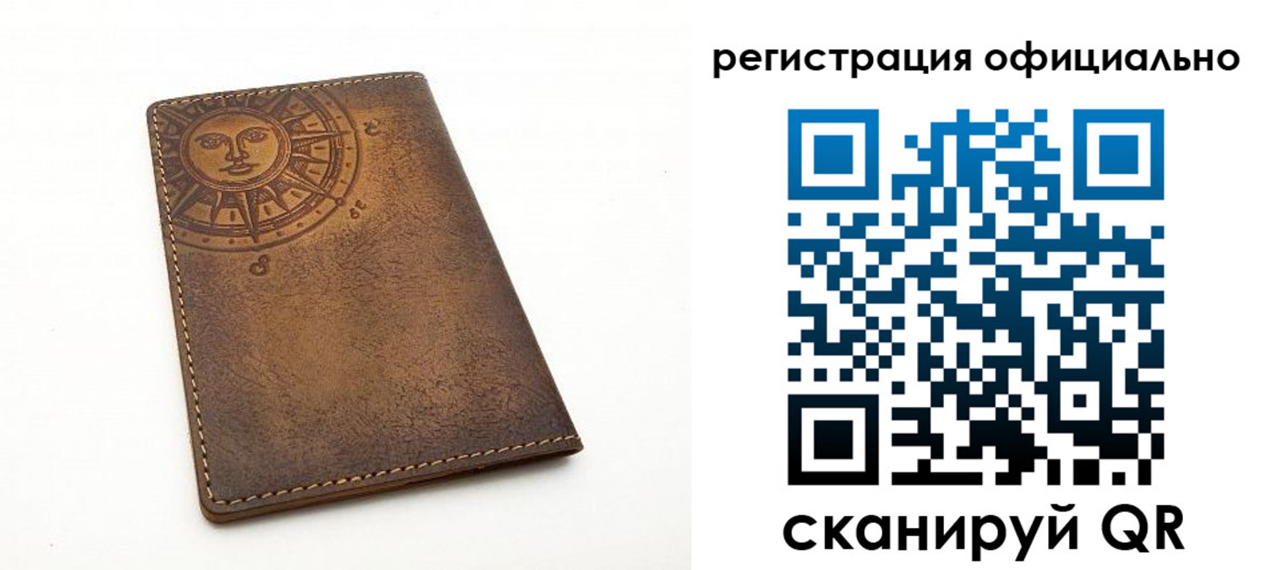 прописка регистрация в Сасово