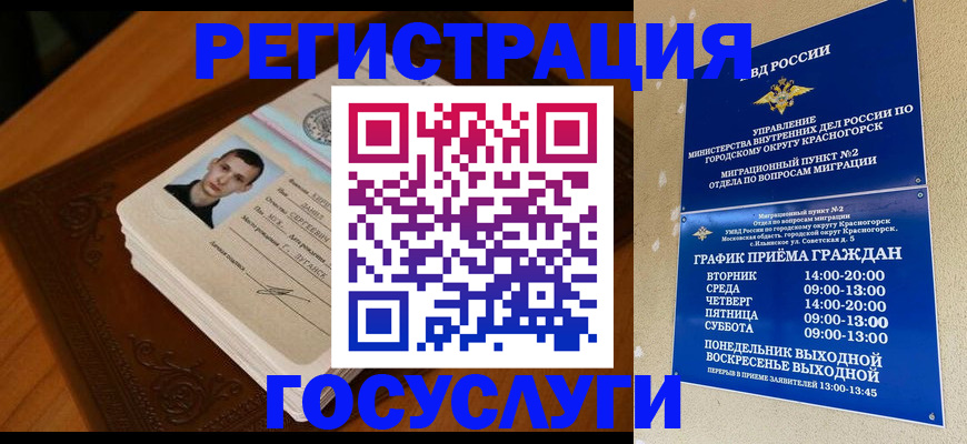 прописка от собственника в Сасово